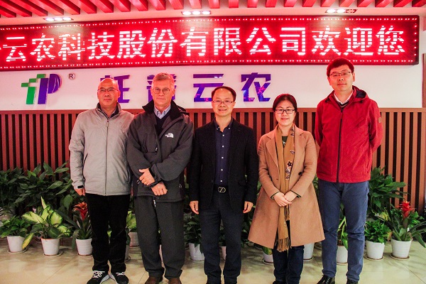 聯(lián)合國糧農(nóng)組織(FAO)考察團(tuán)赴浙江托普云農(nóng)考察調(diào)研