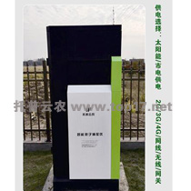 孢子信息自動捕捉培養(yǎng)系統(tǒng)