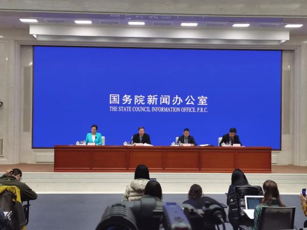 國(guó)務(wù)院新聞辦公室于2021年1月13日(星期三)上午10時(shí)舉行新聞發(fā)布會(huì)