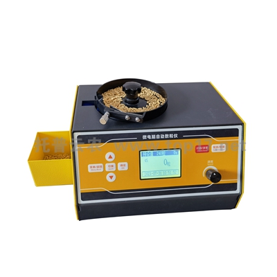 微電腦自動數(shù)粒儀 SLY-C plus