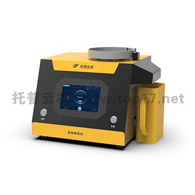 光電自動數(shù)粒儀 SLY-D