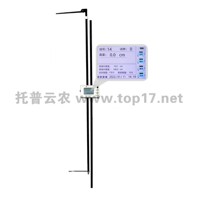 便攜式作物株高測量儀 TPZW-G-1