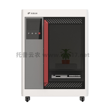 高光譜植物數字表型采集分析系統 TP-Plant-HIPS